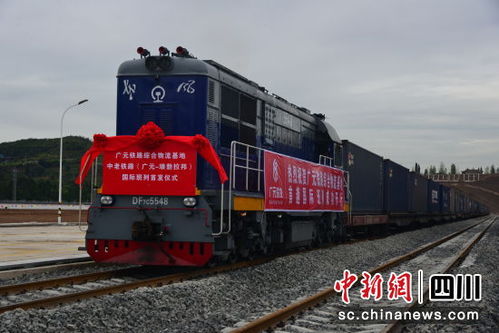 全国首个高铁快运标准动车货运线在广元竣工投运
